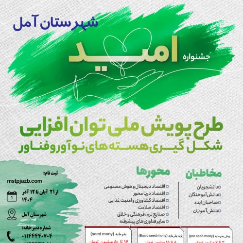 WhatsApp Image 2025-11-03 at 12.43.08