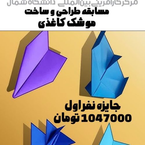photo14851246507