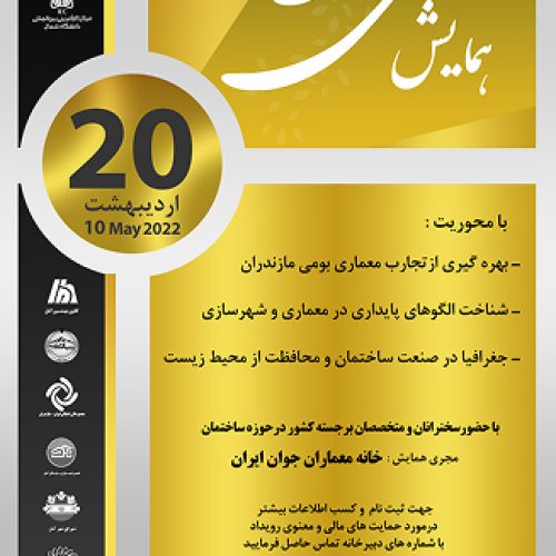استوری 2