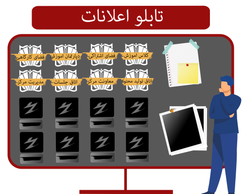اعلانات-01 اعلانات-01
